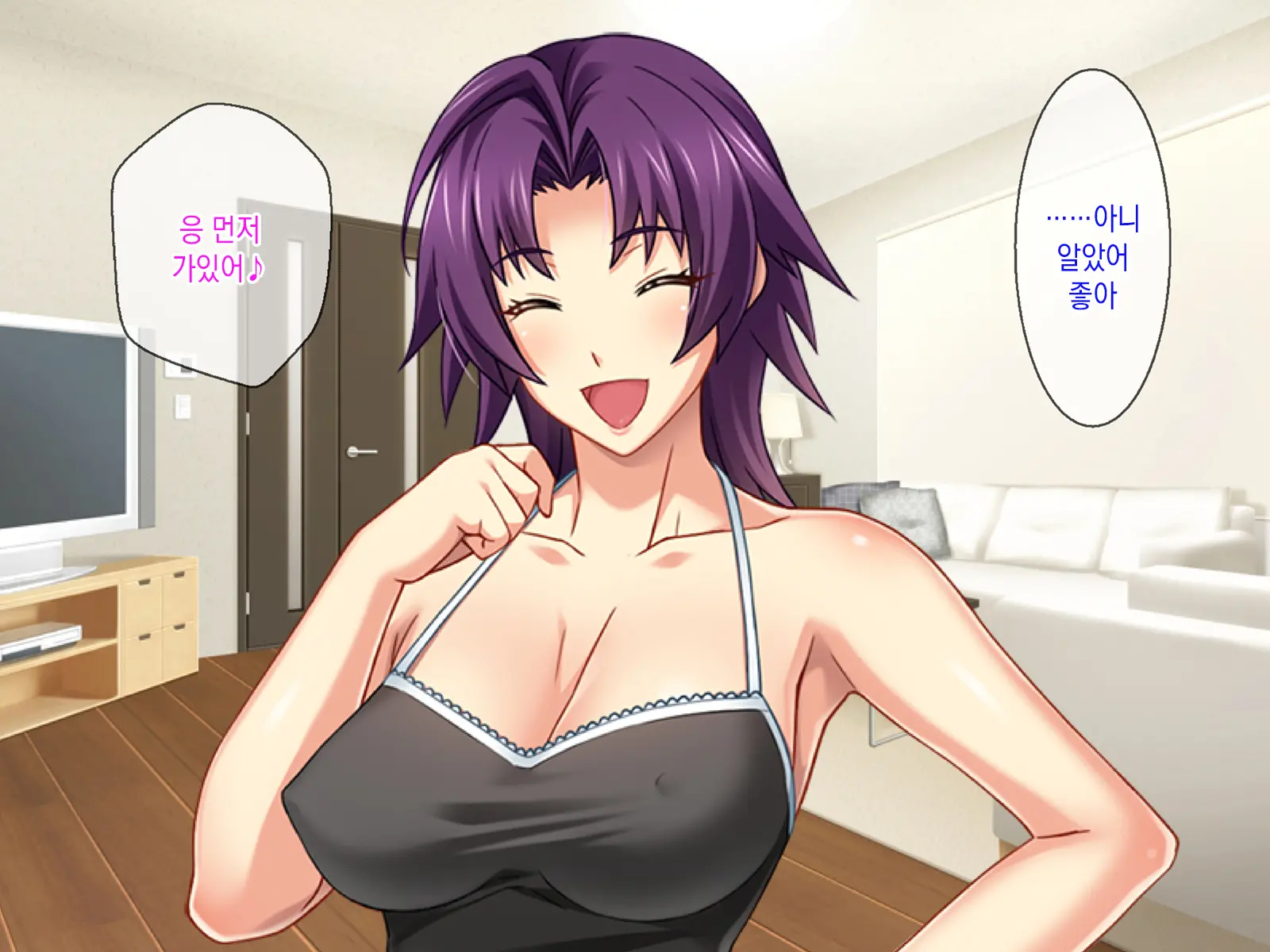 Kashidashi Tsuma, Marina No Netorase Houkoku Binkan Tsuma To Zetsurin Daigakusei -Otto Side- | 대출아내 마리나의 네토라세 보고 1 민감 아내와 절륜 대학생 -남편 사이드-